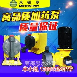 美国米顿罗P066 368SI电磁计量泵 产品解析与市场选购指南